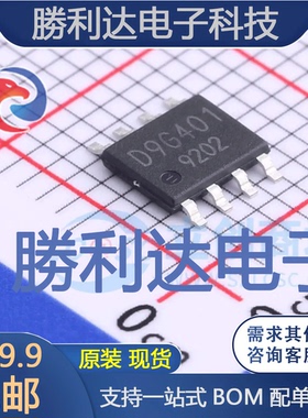 BD9G401EFJ-ME2封装HTSOP-J8ESDC-DC电源芯片全新现货 量大价优