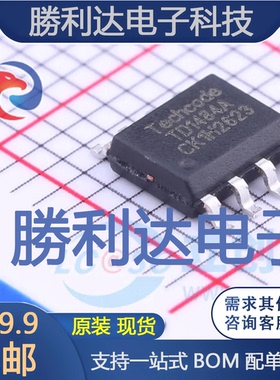 TD1484A封装SOP-8_EP_150milDC-DC电源芯片 全新现货 量大价优