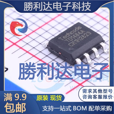 TD1484A封装SOP-8_EP_150milDC-DC电源芯片 全新现货 量大价优