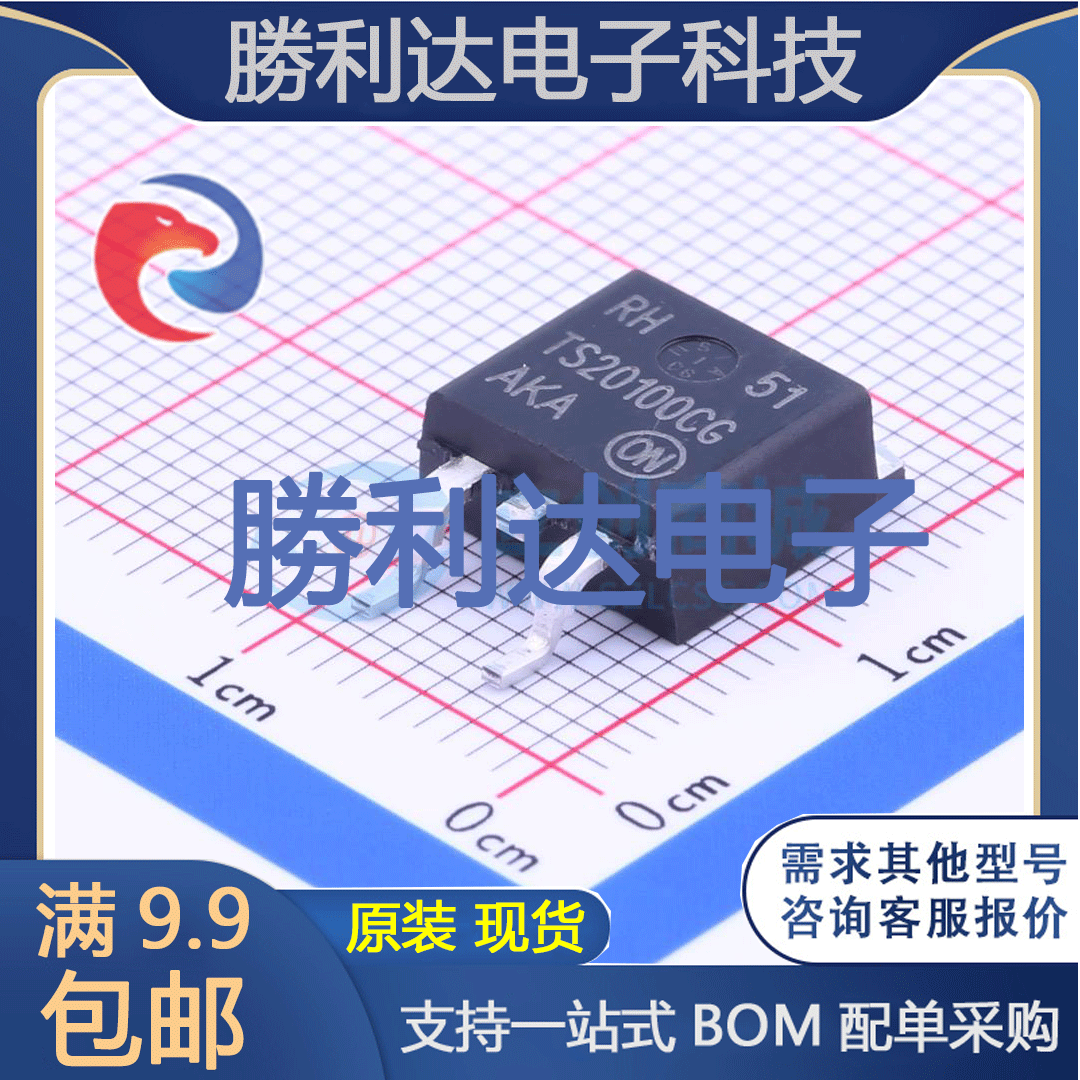 芯片电子元件配单全新原装现货