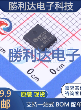 FDMS86201封装Power56-8场效应管(MOSFET)全新现货 量大价优