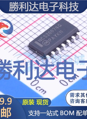 NCS20074DR2G封装SOIC-14_150mil运算放大器全新现货 量大价优