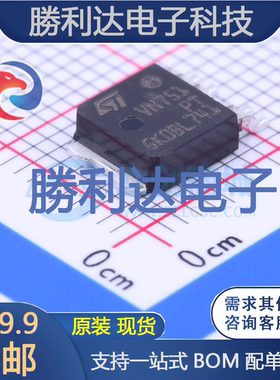 VN751PT13TR封装PPAK-4功率电子开关全新现货 量大价优