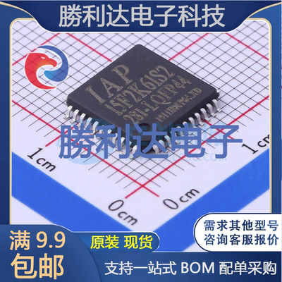 芯片电子元件配单全新原装现货