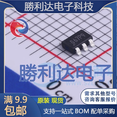 ZTP7106T封装TSOT23-5LDC-DC电源芯片 全新现货 10PCS