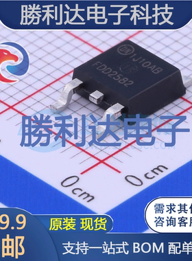 FDD2582封装TO-252AA场效应管(MOSFET)全新现货 量大价优