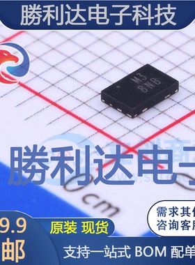 AP9211SA-AA-HAC-7封装U-DFN2030-6电池管理全新现货 量大价优