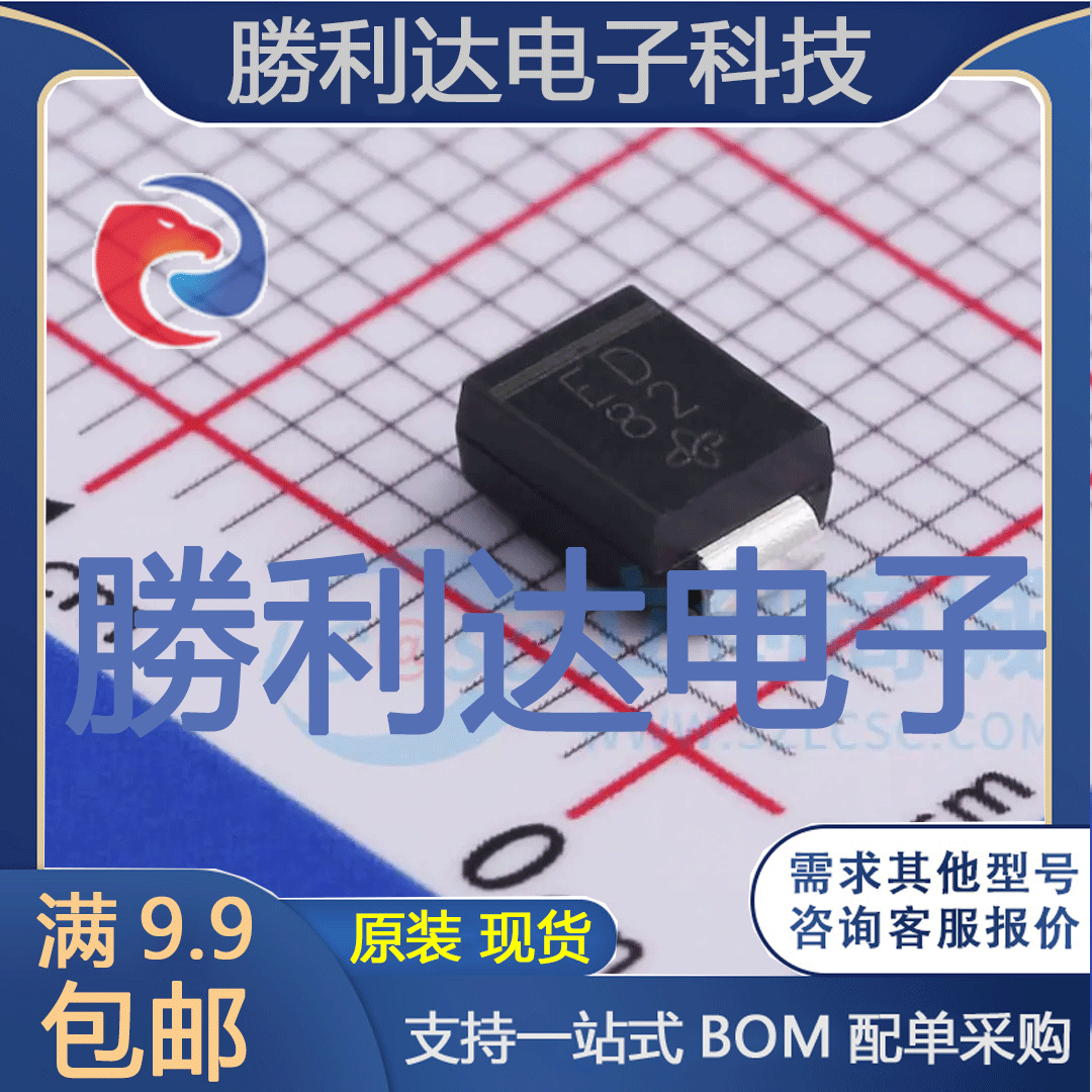 芯片电子元件配单全新原装现货