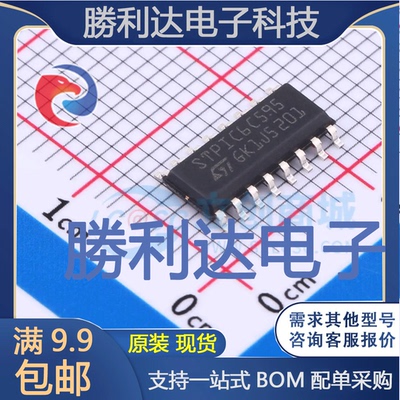 全新原装量大价优集成电路芯片