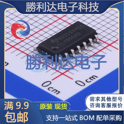 芯片电子元件配单全新原装现货