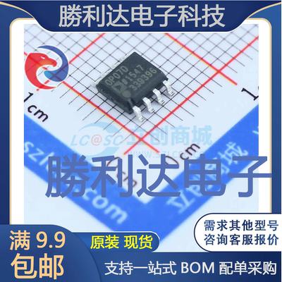 芯片电子元件配单全新原装现货