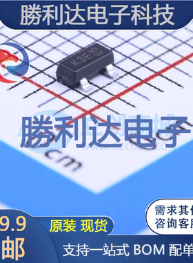 MMBTA63-7-F封装SOT-23(SOT-23-3)达林顿管 全新现货 10PCS