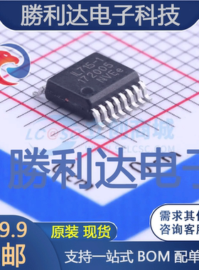 IL715-1E封装QSOP-16数字隔离器