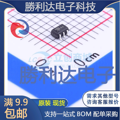 电子BOM配单原装现货量大价优