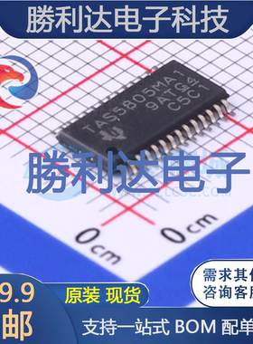 TAS5805MPWPR封装HTSSOP-28音频功率放大器 全新现货