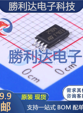 LM2904PT封装TSSOP-8运算放大器 全新现货 量大价优