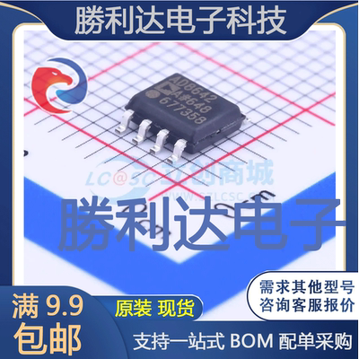 AD8642ARZ封装SOIC-8_150milFET输入运放全新现货 量大价优