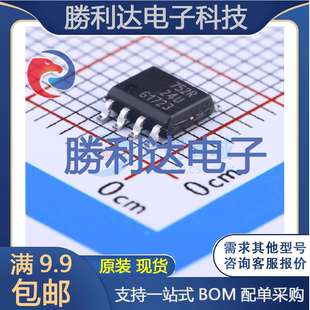BSP752RXUMA2封装SOIC-8_150mil功率电子开关全新现货 量大价优