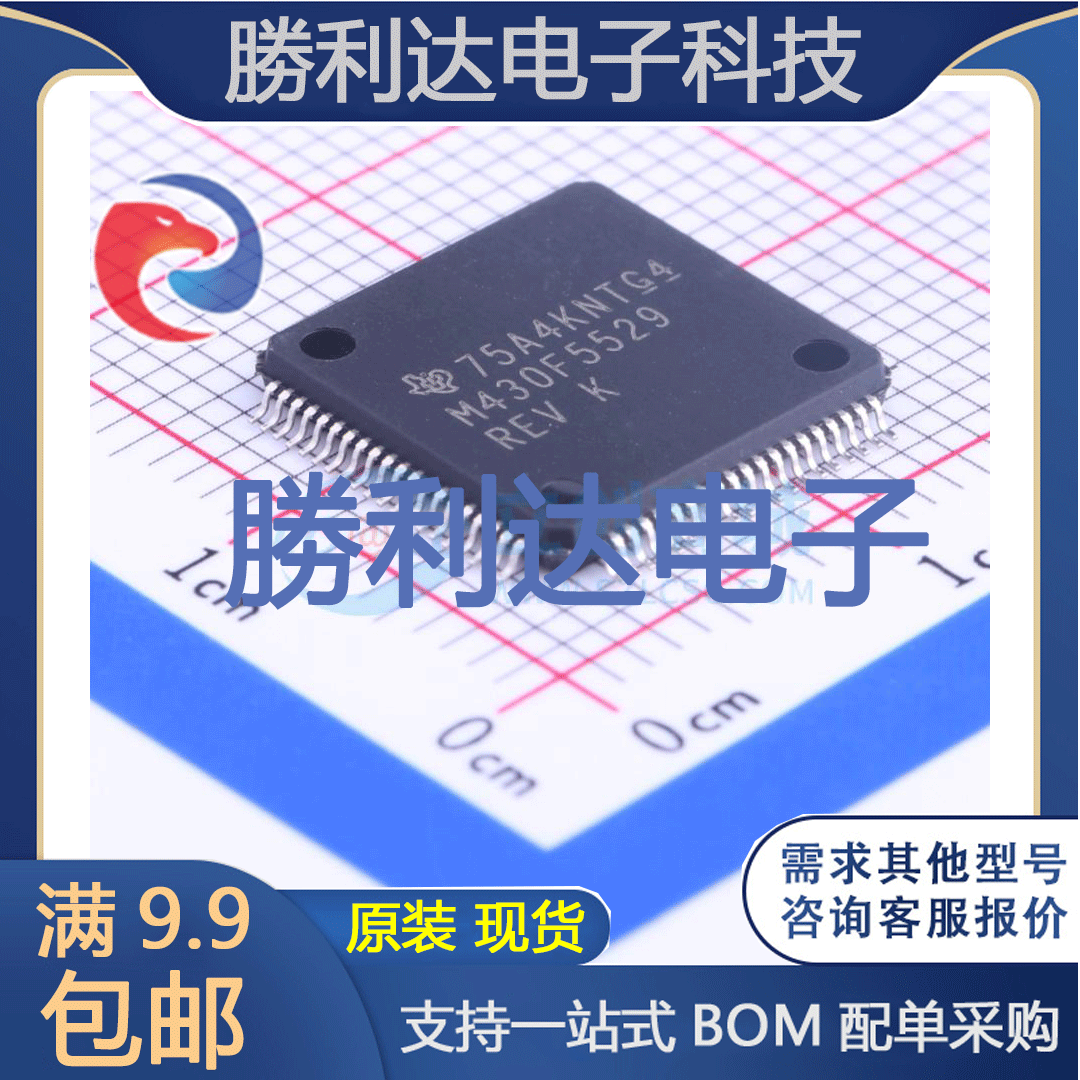 芯片电子元件配单全新原装现货