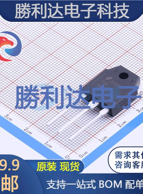 FQA40N25封装TO-3P场效应管(MOSFET)全新现货 量大价优