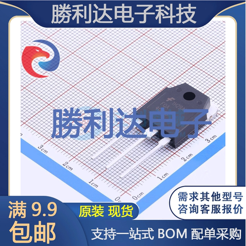 芯片电子元件配单全新原装现货