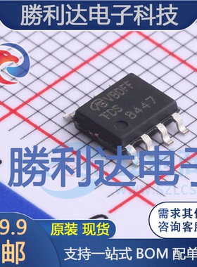 FDS8447封装SO-8场效应管(MOSFET) 全新现货 量大价优