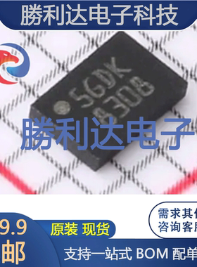M95128-DFMC6TG 封装UFDFPN-8(2x3) EEPROM 全新原装现货