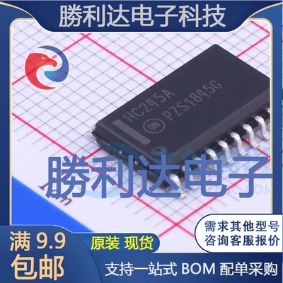 全新原装量大价优集成电路芯片