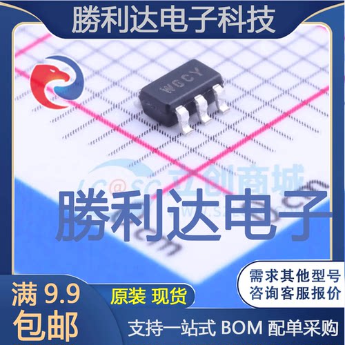 全新原装量大价优集成电路芯片