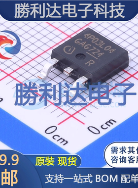 IPD90P03P4L04ATMA1封装TO-252-2(DPAK)场效应管(MOSFET)全新现货