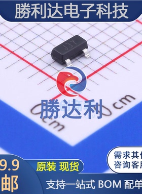 S8050G 封装SOT-23 三极管(BJT) 全新原装现货 可直拍