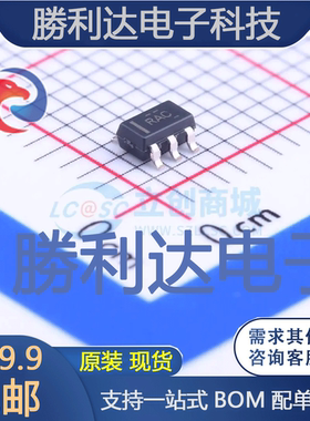 OPA320AIDBVR封装SOT-23-5精密运放全新现货 量大价优