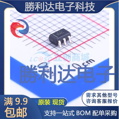 芯片电子元件配单全新原装现货