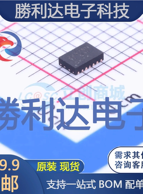 TPS22976NDPUR封装WSON-14功率电子开关全新现货 量大价优