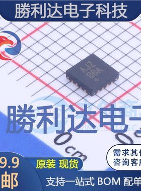 MAX14588ETE+T封装TQFN-16监控和复位芯片全新现货 量大价优