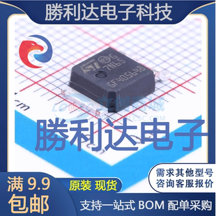 DPAK 场效应管 STD7N65封装 全新现货 252 MOSFET 量大价优