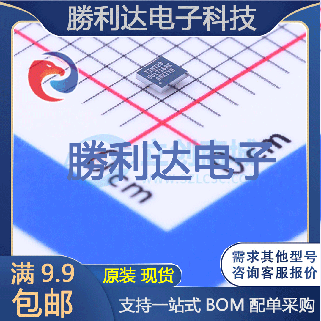 ATTINY20-UUR封装WLCSP-12处理器 全新现货