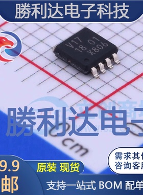 74LVC3G17DP,125封装TSSOP-8缓冲器/驱动器 全新现货 量大价优