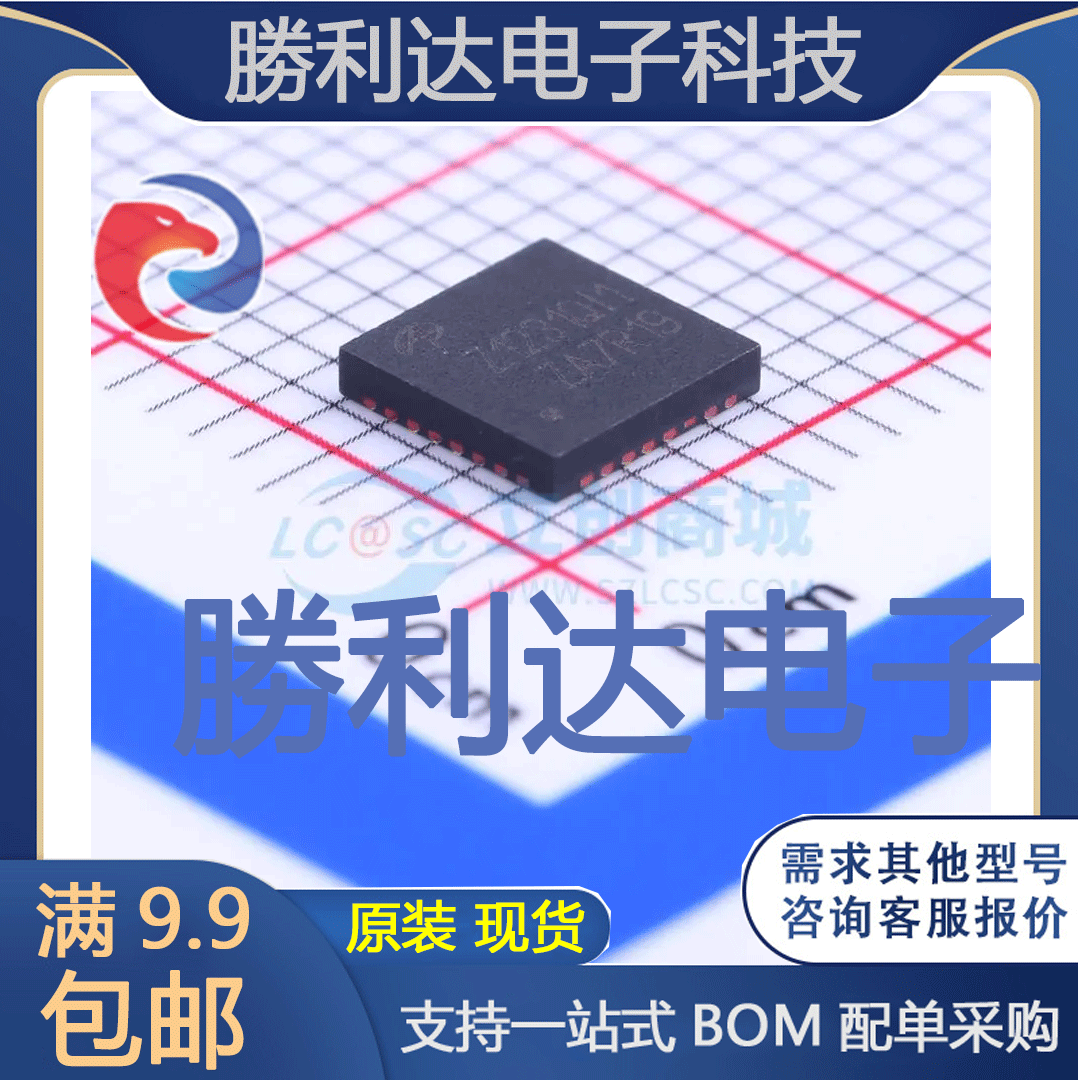 AOZ1231QI-01封装QFN-30DC-DC电源芯片全新现货 量大价优