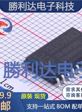 STC12LE5608AD-35I-SOP20封装SOIC-20_300mil单片机(MCU/MPU/SOC