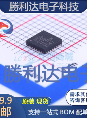 TPS65130RGER封装QFN-24_4x4x05PDC-DC电源芯片全新现货 量大价优