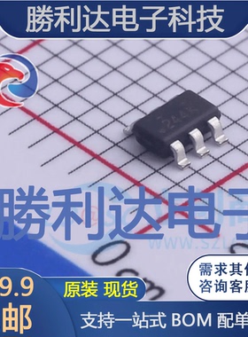 FDC86244封装SSOT-6场效应管(MOSFET)全新现货 量大价优