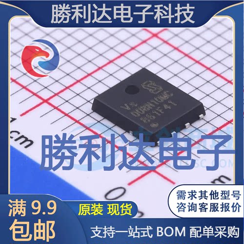 VSP008N10MSC封装PDFN5x6场效应管(MOSFET)全新现货 量大价优