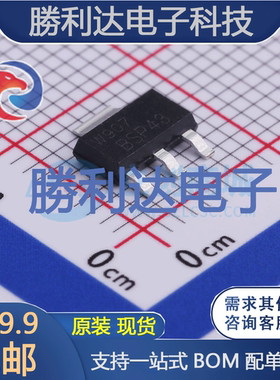 BSP43,115封装SOT-223三极管(BJT)