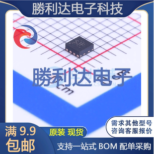 TPS62065QDSGRQ1封装WSON-8_EPDC-DC电源芯片全新现货 量大价优