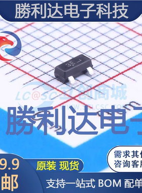 BC857ALT1G封装SOT-23(SOT-23-3)三极管(BJT) 全新现货 10PCS