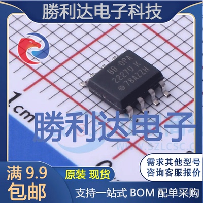 芯片电子元件配单全新原装现货