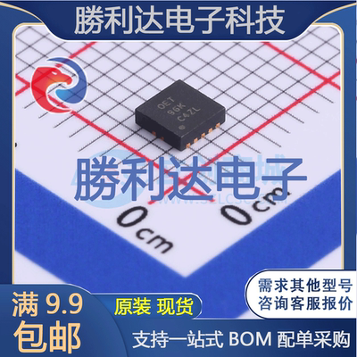 芯片电子元件配单全新原装现货