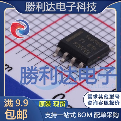 LMR14030SQDDARQ1封装powerSO-8DC-DC电源芯片全新现货 量大价优