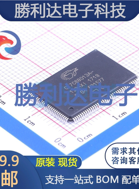 CY7C68013A-128AXI封装TQFP-128处理器 全新现货